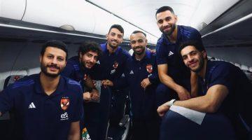 كأس العالم للأندية.. بعثة الأهلي تغادر القاهرة إلى أمريكا