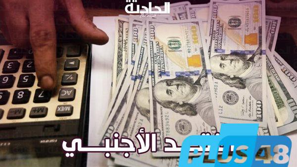 خلال 24 ساعة .. ضبط 7 ملايين جنيه حصيلة اتجار النقد الأجنبي