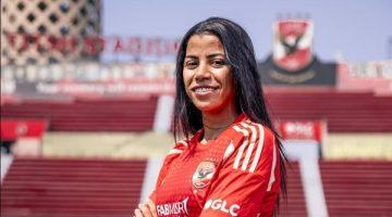 الأهلي يتعاقد مع إيمان حسن لاعبة المنتخب لتدعيم فريق الكرة النسائية
