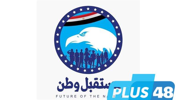 مستقبل وطن يُطلق "أضحى الخير 2025" لتوزيع السلع الغذائية واللحوم على الأسر الأكثر احتياجًا