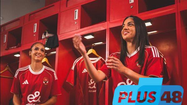 لاعبات الأهلي يظهرن بالقميص الأساسي لموسم 2025-2026 المشارك في كأس العالم للأندية
