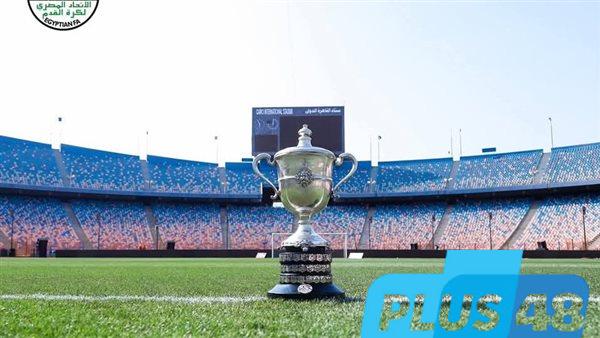 كأس مصر تصل استاد القاهرة الدولي استعدادا لنهائي الزمالك وبيراميدز