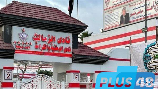الزمالك يخاطب اتحاد الكرة بشأن حكام نهائي كأس مصر