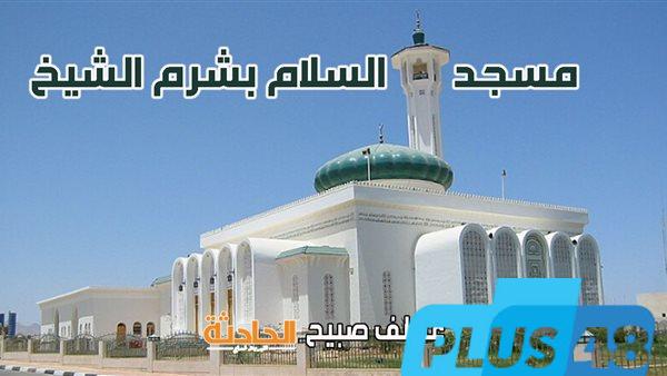 موعد أذان الظهر اليوم الثلاثاء 3-6-2025 بالقاهرة والمحافظات وفقًا لمواقيت الصلاة بهيئة المساحة وكتب السنة