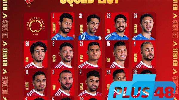 كأس العالم للأندية.. تعرف على أرقام قمصان الأهلي في المونديال