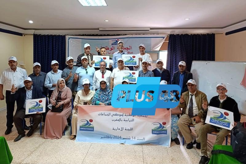 الجماعات على إيقاع إضرابات جديدة
