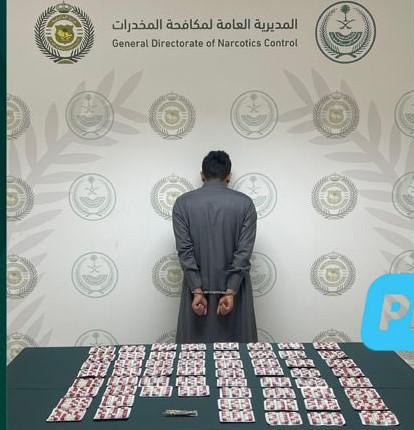 القبض على مواطن لترويجه الحشيش وأقراصًا خاضعة لتنظيم التداول #عاجل