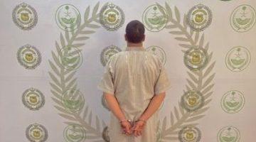 القبض على مواطن لترويجه الحشيش المخدر #عاجل