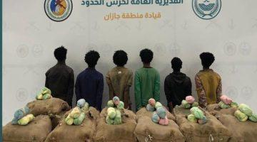 القبض على (6) مخالفين لأمن الحدود من الجنسية الإثيوبية لتهريبهم (260) كجم من القات #عاجل