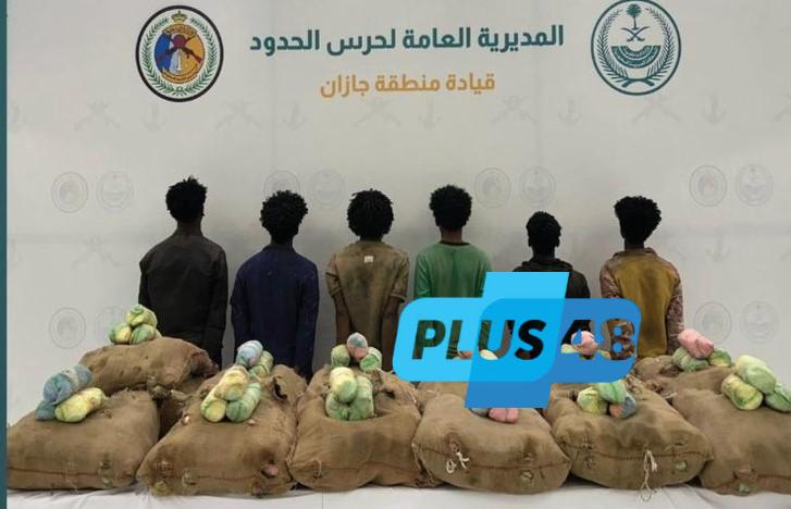 القبض على (6) مخالفين لأمن الحدود من الجنسية الإثيوبية لتهريبهم (260) كجم من القات #عاجل