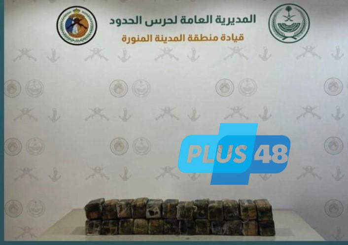 إحباط تهريب (24.9) كجم من مادة الحشيش المخدر #عاجل