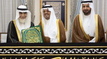نيابة عن خادم الحرمين الشريفين .. نائب أمير #مكة يسلّم كسوة الكعبة المشرفة لسدنة بيت الله الحرام إيذانًا باستبدالها في غرة محرم