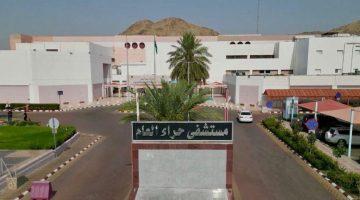 التدخل السريع ينقذ حاجًا أفغانيًا من ثقب في الاثني عشر