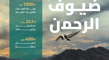 بعد إتمامهم مناسكهم .. “هيئة الطرق” تؤكد جاهزية شبكة طرق #المدينة_المنورة لاستقبال الحجاج