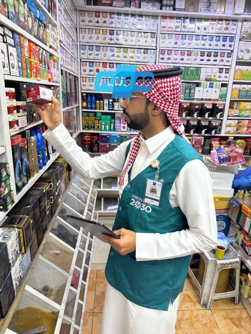 “التجارة” تنفذ (4,800) زيارة تفتيشية على المنشآت في #المدينة مع توافد ضيوف الرحمن