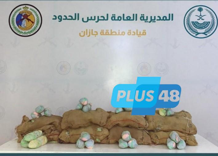 إحباط تهريب (80) كجم من نبات القات المخدر #عاجل