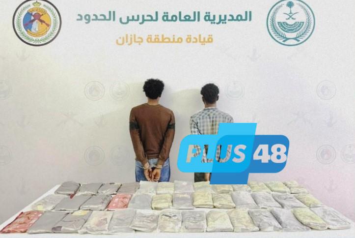 القبض على مخالفين لأمن الحدود من الجنسية الإثيوبية لتهريبهما (42) كجم من الحشيش #عاجل