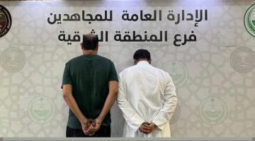 القبض على مواطنين في #الشرقية لترويجها الإمفيتامين المخدر #عاجل