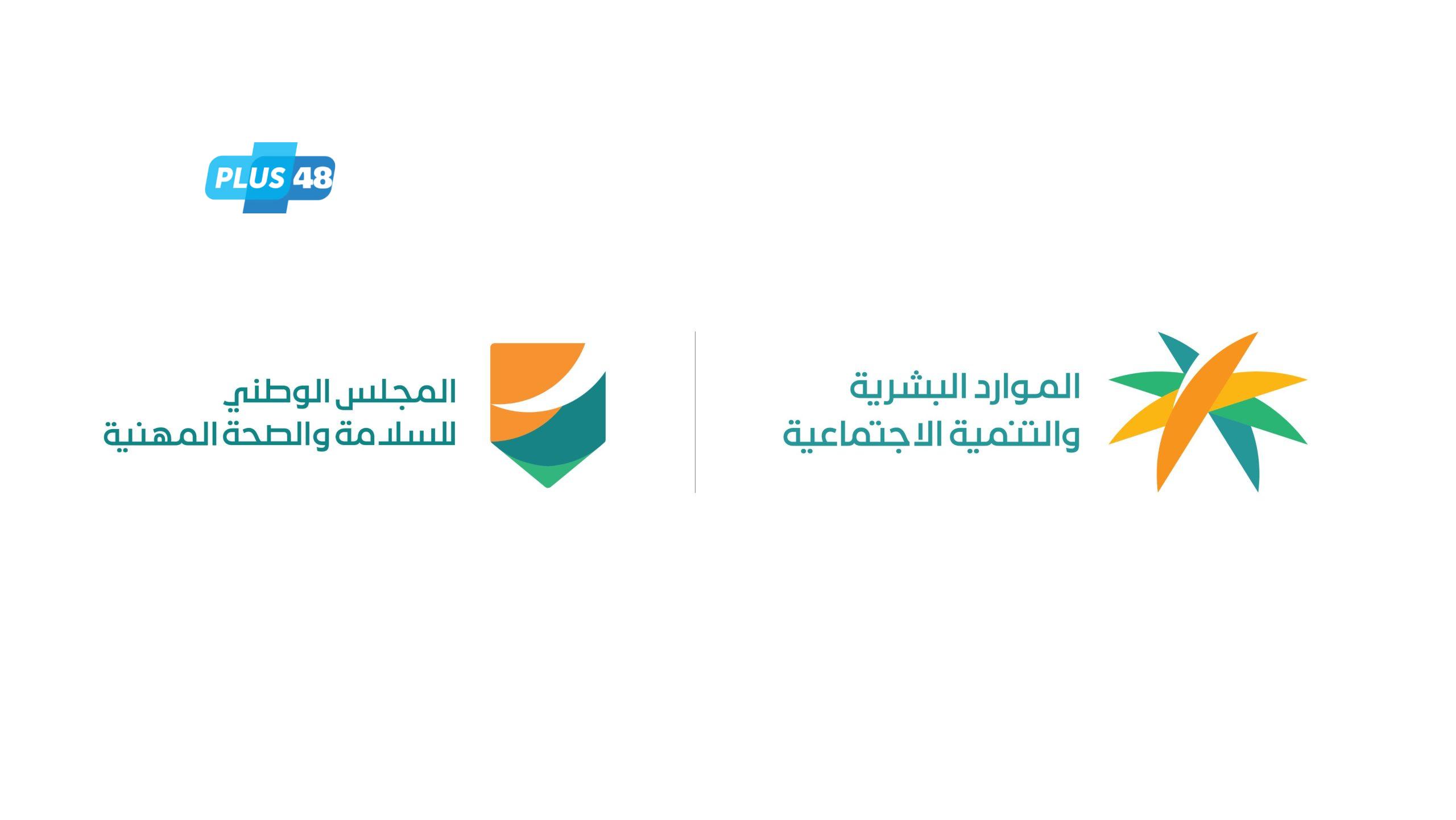 “الموارد البشرية” تعلن تطبيق قرار حظر العمل تحت أشعة الشمس ابتداءً من 15 يونيو #عاجل