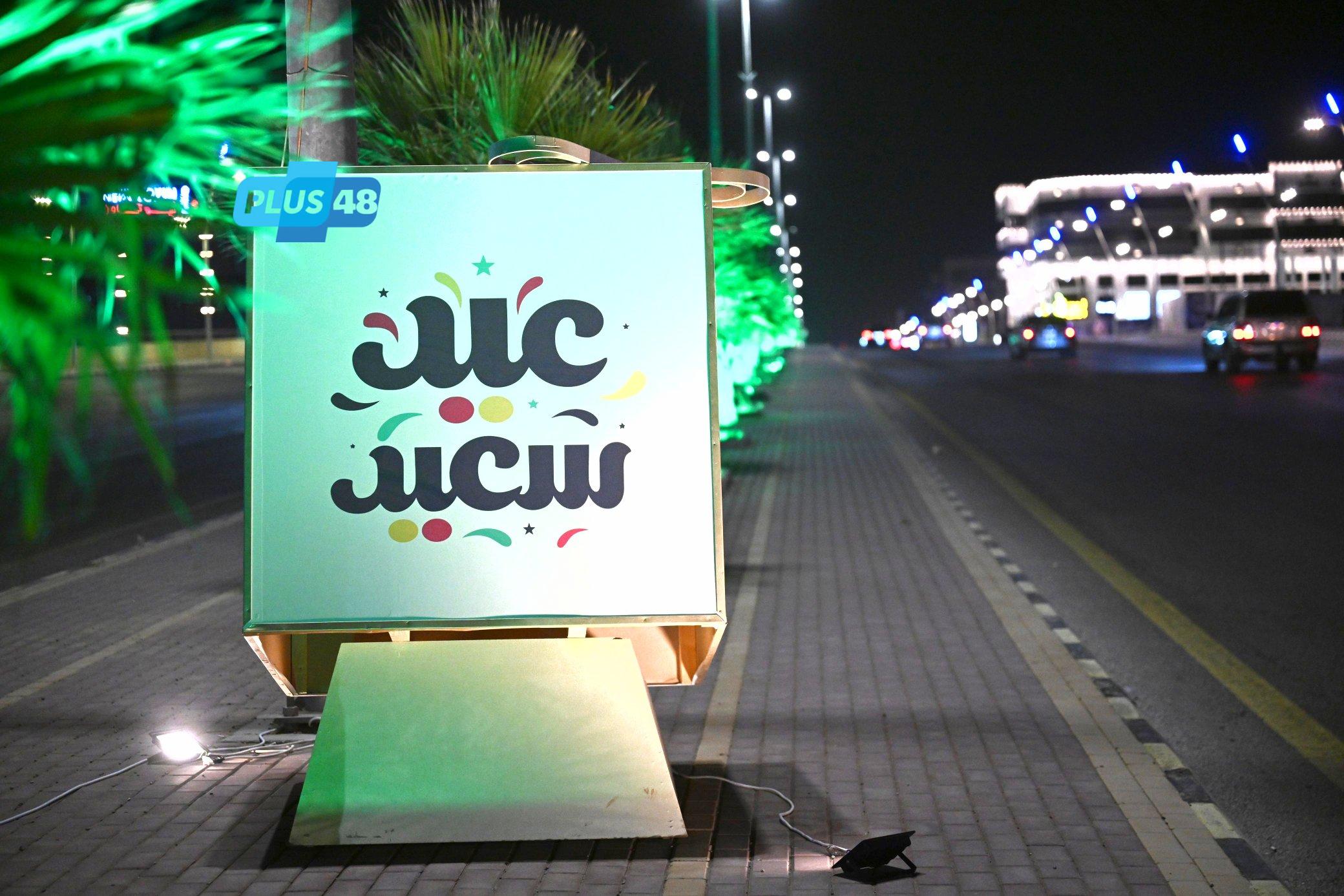 #أمانة_الحدود_الشمالية تنهي استعداداتها لاستقبال #عيد_الأضحى بـتجهيز 120 حديقة عامة