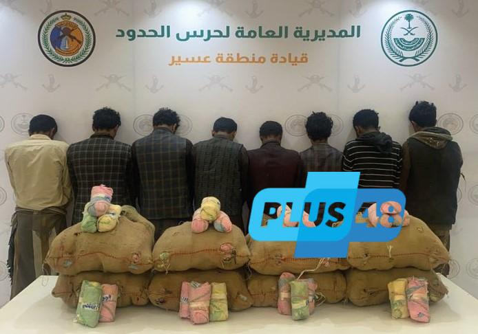 القبض على (8) مخالفين من الجنسيتين اليمنية والإثيوبية لتهريبهم (144) كجم من القات #عاجل
