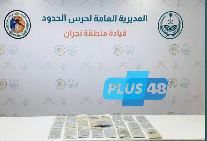 إحباط تهريب (28.2) كجم من الحشيش المخدر #عاجل