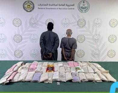 القبض على مواطنين في #الرياض لترويجهما مواد مخدرة #عاجل