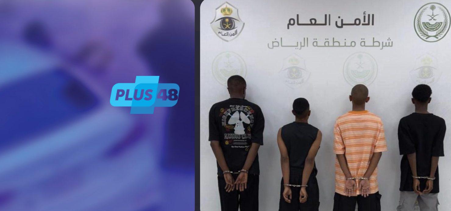 #عاجل | القبض على (4) أشخاص سلبوا حقيبة امرأة باستخدام مركبة مسروقة