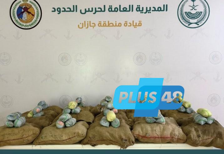 إحباط تهريب 192 كجم من نبات القات المخدر #عاجل