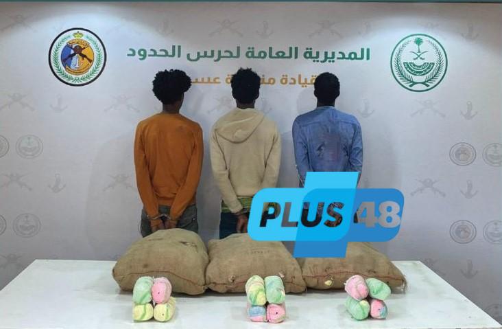 القبض على (3) مخالفين لأمن الحدود من الجنسية الإثيوبية لتهريبهم (75) كجم من القات #عاجل