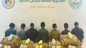 القبض على (7) مخالفين لأمن الحدود من الجنسية اليمنية لتهريبهم (140) كجم من القات #عاجل