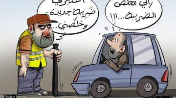 الداخلية تبحث تجويد مراكن السيارات