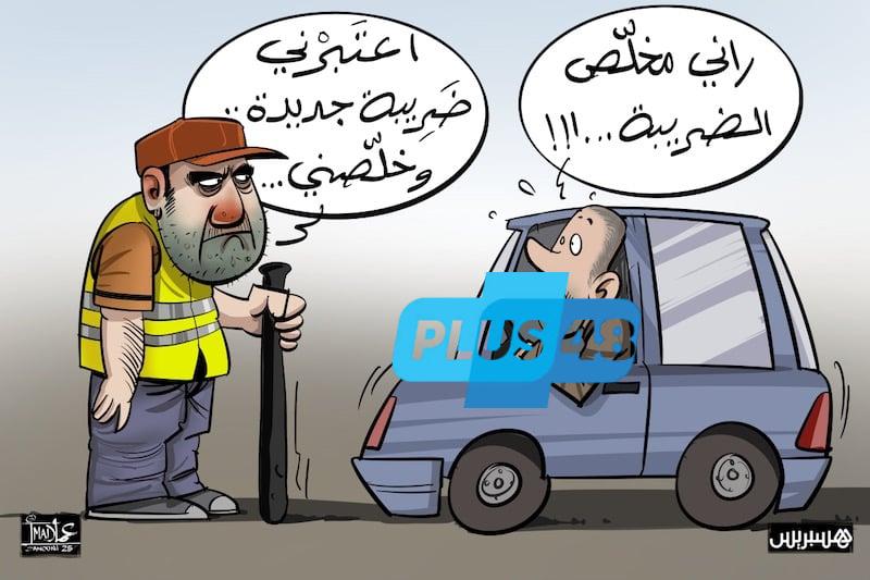 الداخلية تبحث تجويد مراكن السيارات