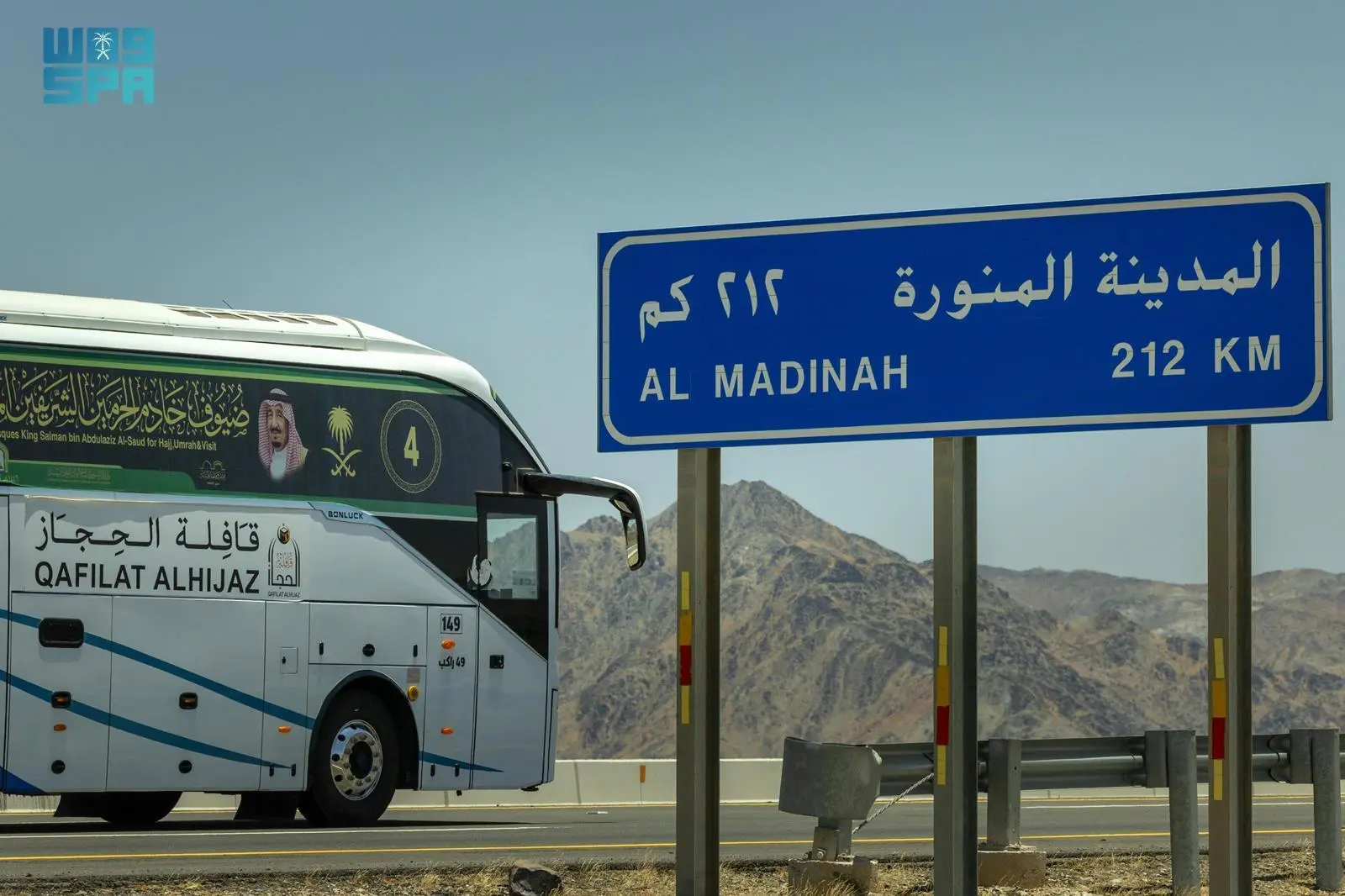 ضيوف برنامج خادم الحرمين الشريفين يغادرون #مكة متوجهين إلى #المدينة_المنورة بعد إتمام الحج
