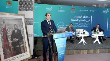 رئيس “هيئة النزاهة” يحذر من تربص الفساد بالأمن الصحي للمغاربة