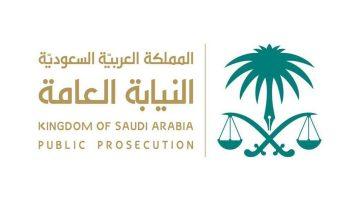 #عاجل .. #النيابة_العامة توقف وافدين لنشرهم إعلانات حج وهمية وتزوير سندات أضاحي