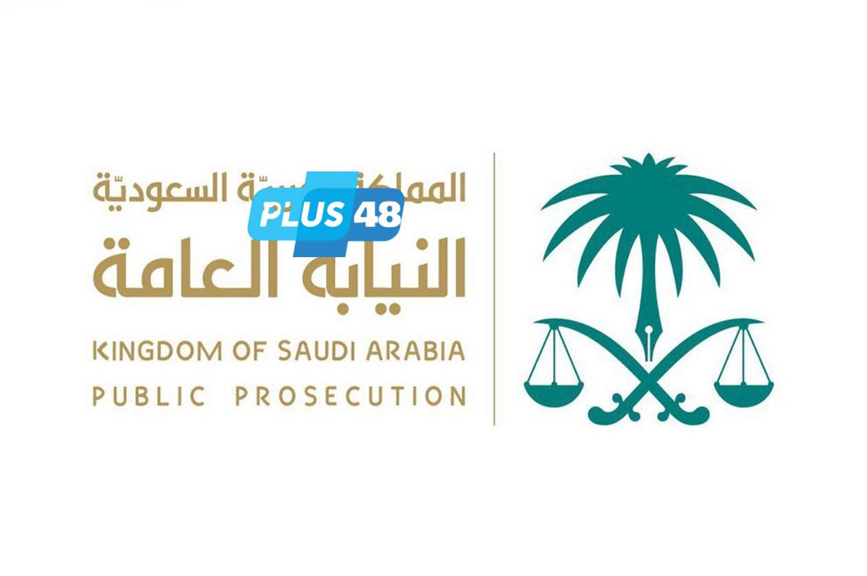 #عاجل .. #النيابة_العامة توقف وافدين لنشرهم إعلانات حج وهمية وتزوير سندات أضاحي