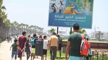 موجة الحر في المغرب تثير تحذيرات طبية من التعرض لمضاعفات خطيرة