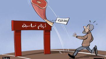 أسعار اللحوم الحمراء تصل إلى 150 درهما للكيلوغرام في ظل تزايد الطلب