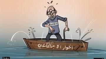 نقابة ترفض “المزايدات” بشأن التقاعد