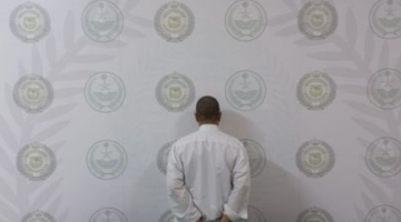 #عاجل | القبض على شخص بمنطقة #الباحة لترويجه مادة الإمفيتامين المخدرة