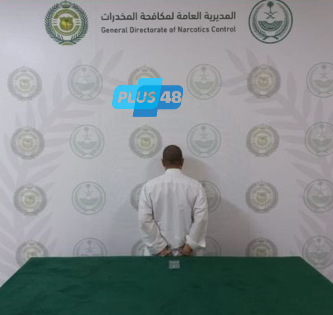 #عاجل | القبض على شخص بمنطقة #الباحة لترويجه مادة الإمفيتامين المخدرة