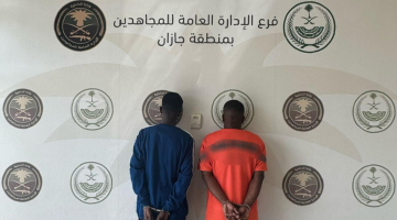 #عاجل | القبض على شخصين لترويجهما مادة الحشيش المخدر بمنطقة #جازان