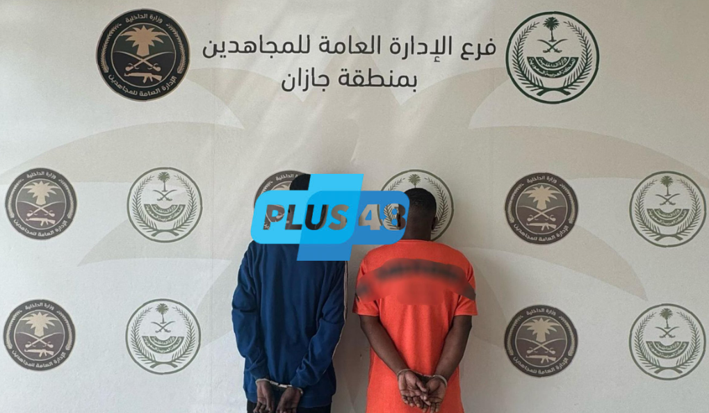 #عاجل | القبض على شخصين لترويجهما مادة الحشيش المخدر بمنطقة #جازان