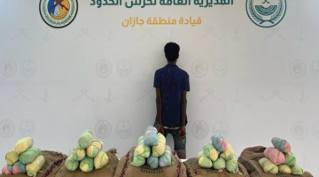 #عاجل | القبض على مخالف لتهريبه (80) كيلوجرامًا من نبات القات المخدر بمنطقة #جازان