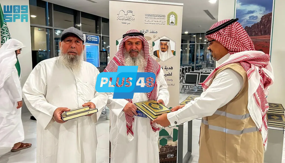 “الشؤون الإسلامية” توزع هدية #خادم_الحرمين_الشريفين من المصاحف على الحجاج المغادرين عبر منفذ الرقعي