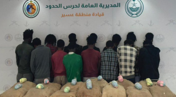 #عاجل | القبض على (14) مخالفًا لتهريبهم (260) كيلوجرامًا من نبات القات المخدر بمنطقة #عسير