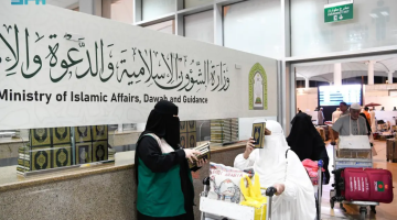 “الشؤون الإسلامية” تواصل توزيع هدية #خادم_الحرمين_الشريفين للحجاج المغادرين عبر مطار الملك عبدالعزيز الدولي