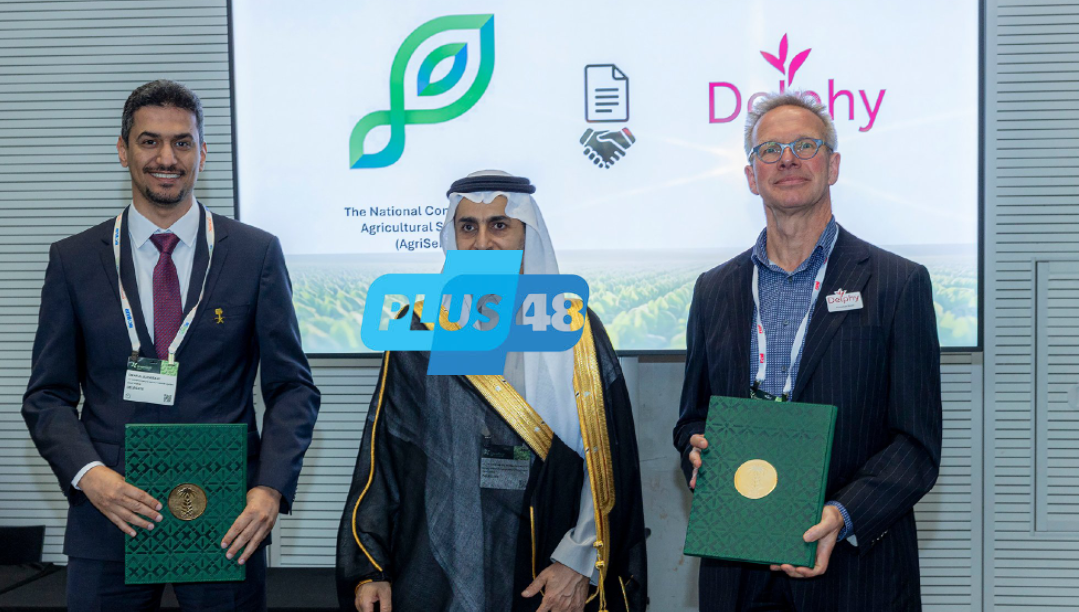 الشركة الوطنية للخدمات الزراعية توقّع اتفاقية تعاون لتعزيز التحول الرقمي في القطاع الزراعي بالمملكة