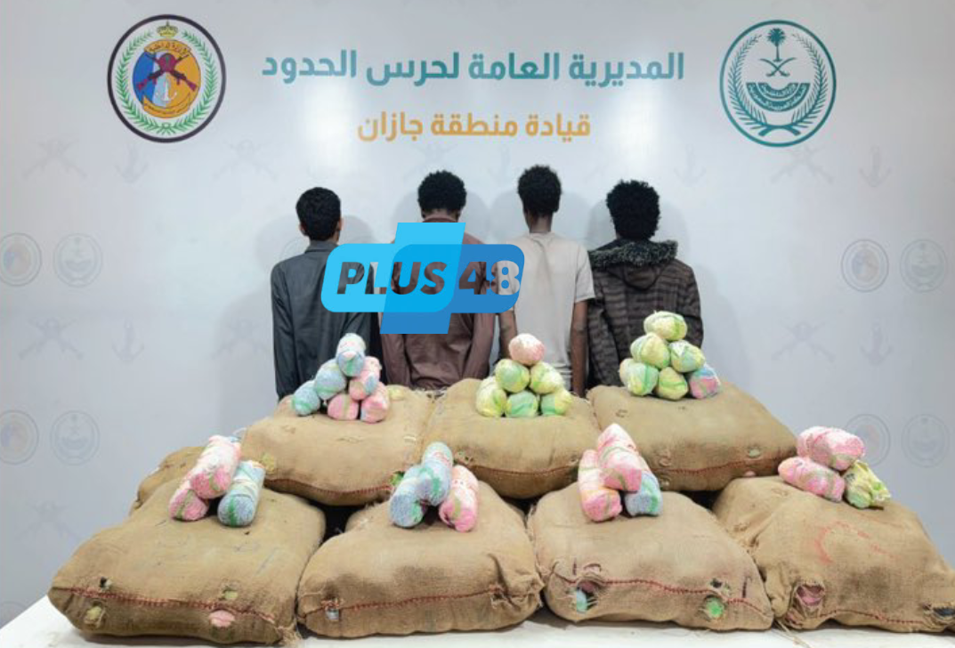 #عاجل | القبض على (4) مخالفين لتهريبهم (300) كيلوجرام من نبات القات المخدر بمنطقة #جازان